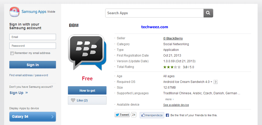 BBM for android 20