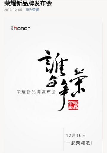Huawei Honor 4 inivite