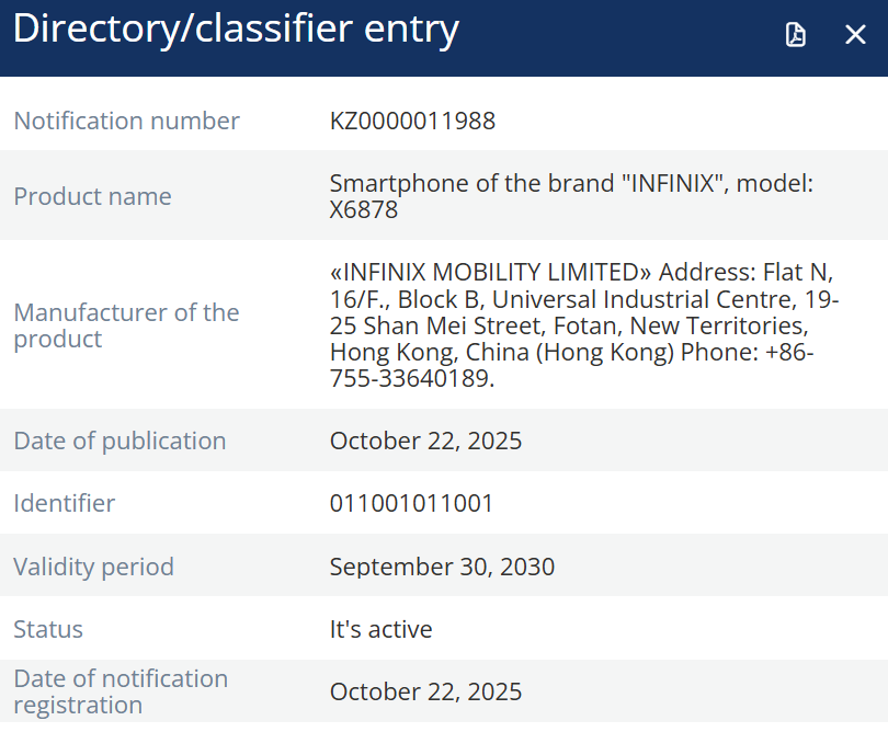 Infinix X6878 Geekbench listing