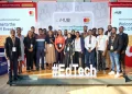 iHUB Cohort 4